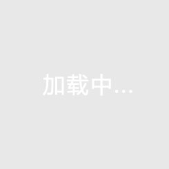 海南海口真的适合养老吗，中交·欢乐湖岸养优势剖析
